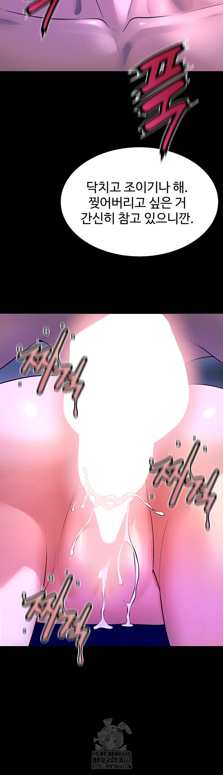 Prison Revenge Raw Chapter 23 - Manhwa18.com