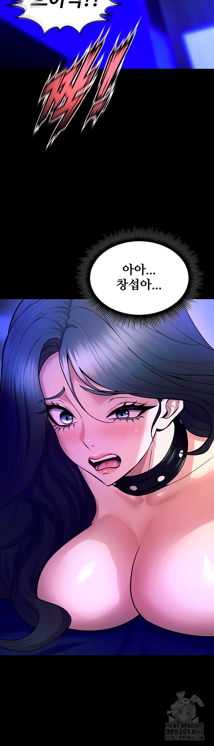 Prison Revenge Raw Chapter 23 - Manhwa18.com