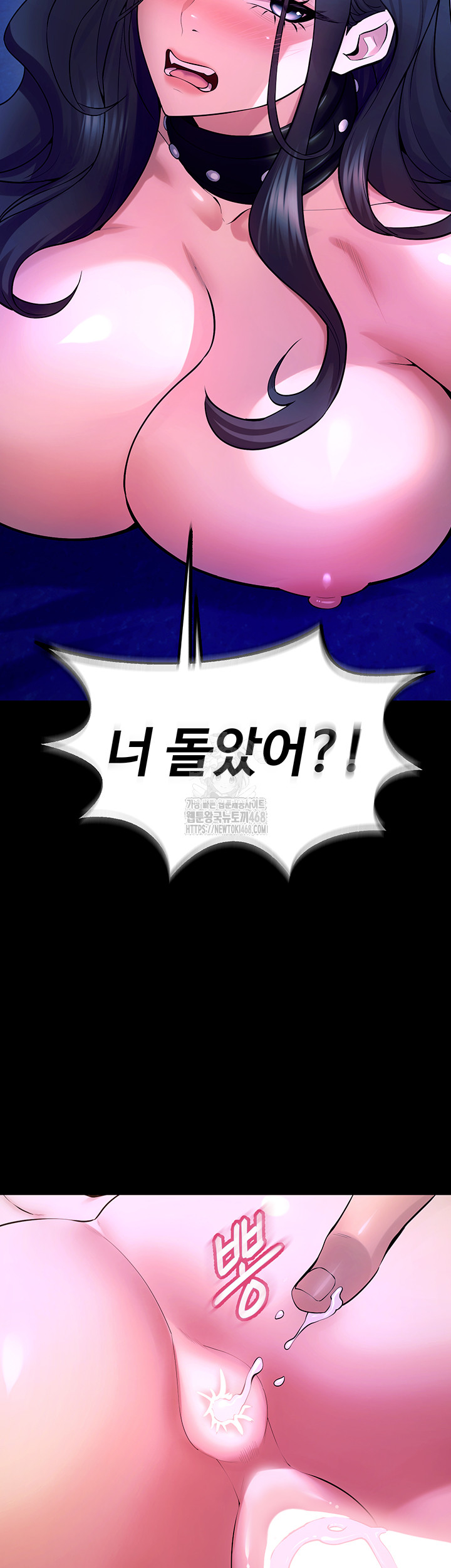 Prison Revenge Raw Chapter 23 - Manhwa18.com
