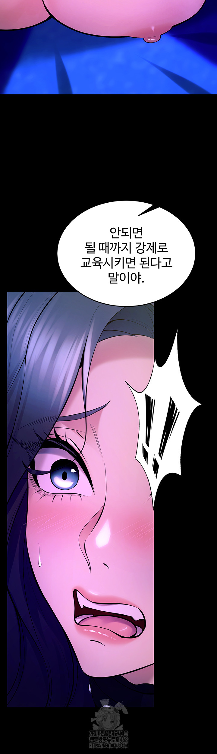 Prison Revenge Raw Chapter 23 - Manhwa18.com