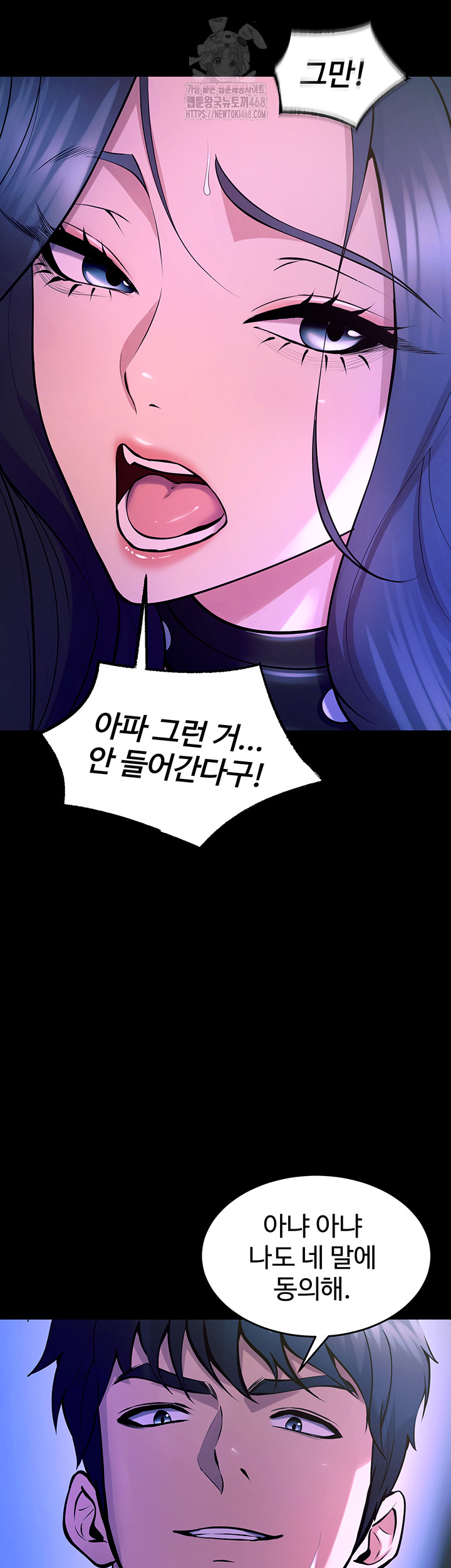 Prison Revenge Raw Chapter 23 - Manhwa18.com