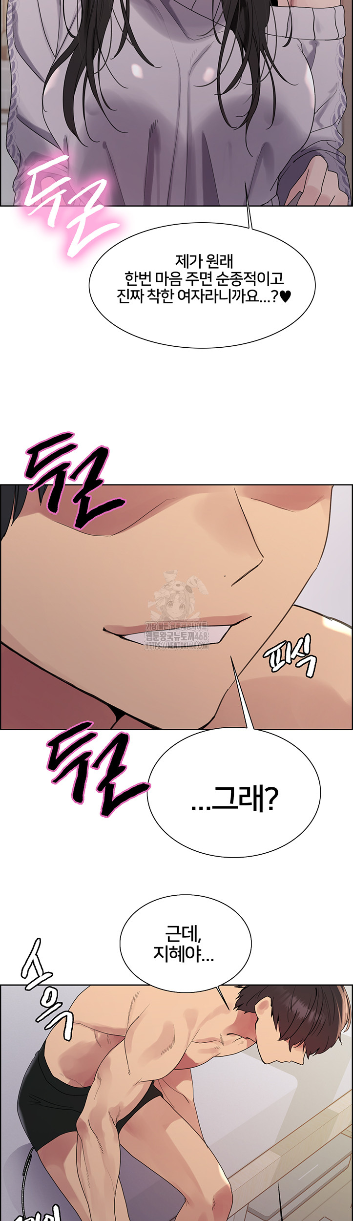 Sex stopwatch Raw Chapter 147 - Manhwa18.com