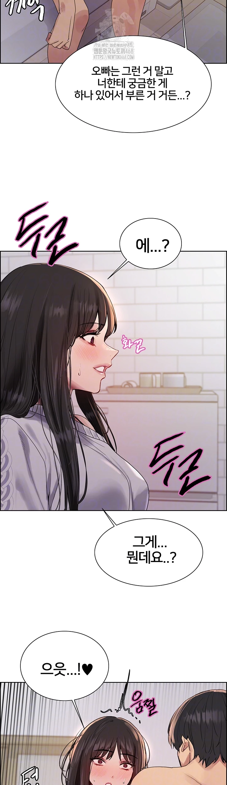 Sex stopwatch Raw Chapter 147 - Manhwa18.com