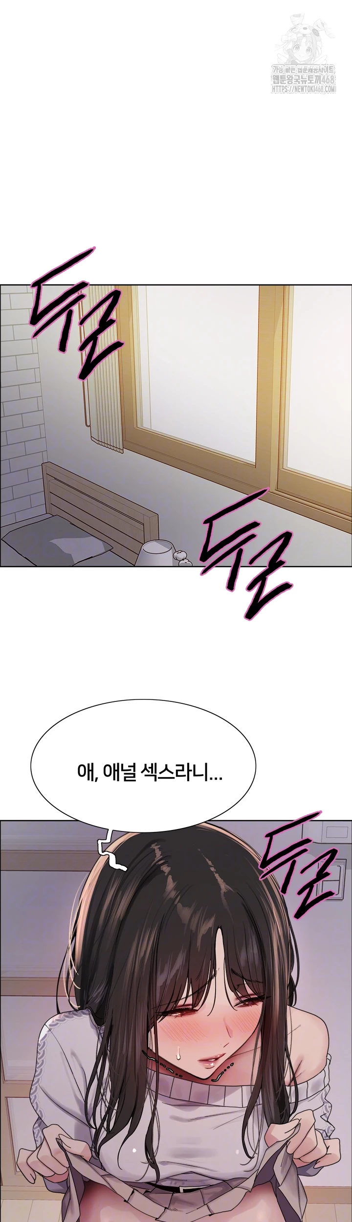 Sex stopwatch Raw Chapter 147 - Manhwa18.com