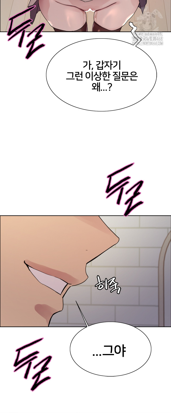 Sex stopwatch Raw Chapter 147 - Manhwa18.com