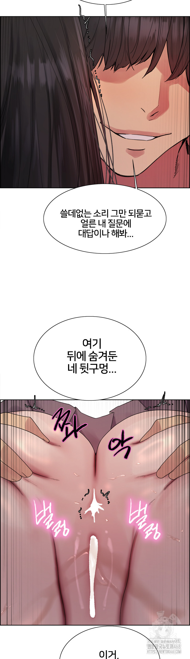Sex stopwatch Raw Chapter 147 - Manhwa18.com