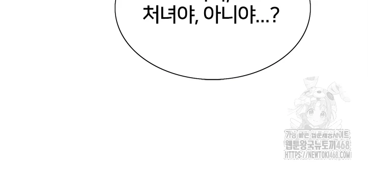 Sex stopwatch Raw Chapter 147 - Manhwa18.com