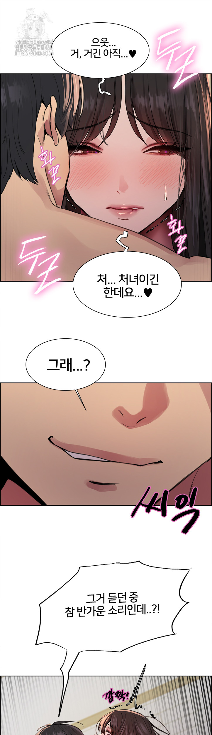 Sex stopwatch Raw Chapter 147 - Manhwa18.com
