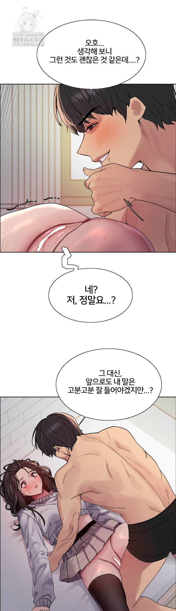 Sex stopwatch Raw Chapter 147 - Manhwa18.com