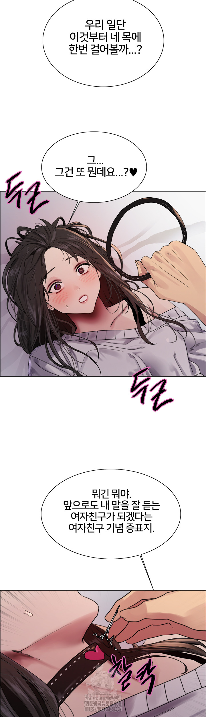 Sex stopwatch Raw Chapter 147 - Manhwa18.com