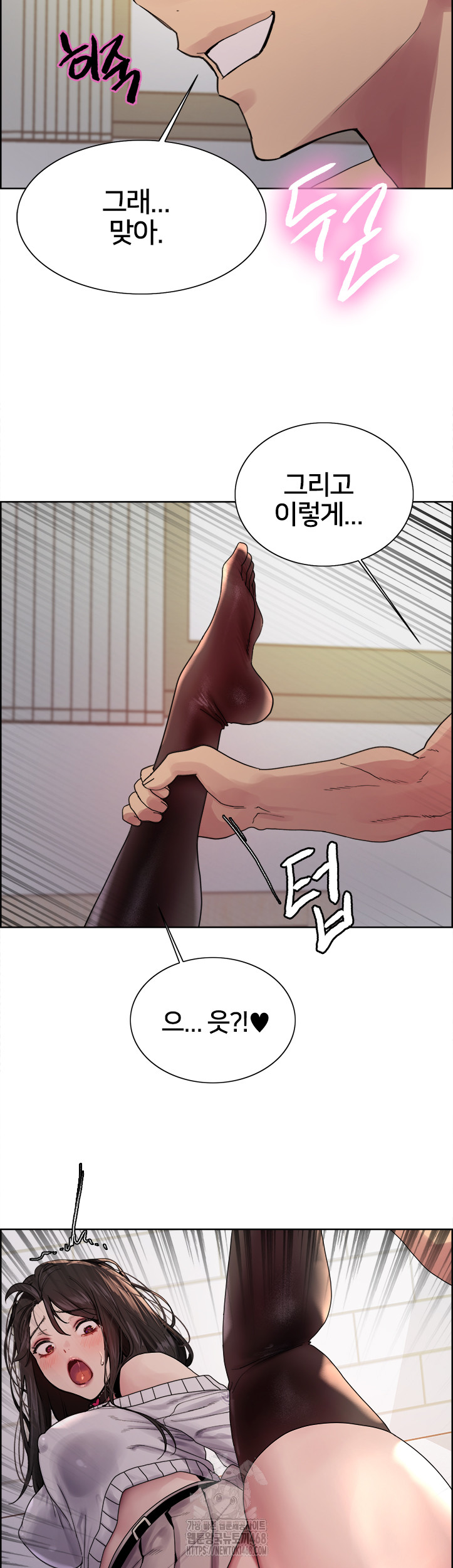 Sex stopwatch Raw Chapter 147 - Manhwa18.com
