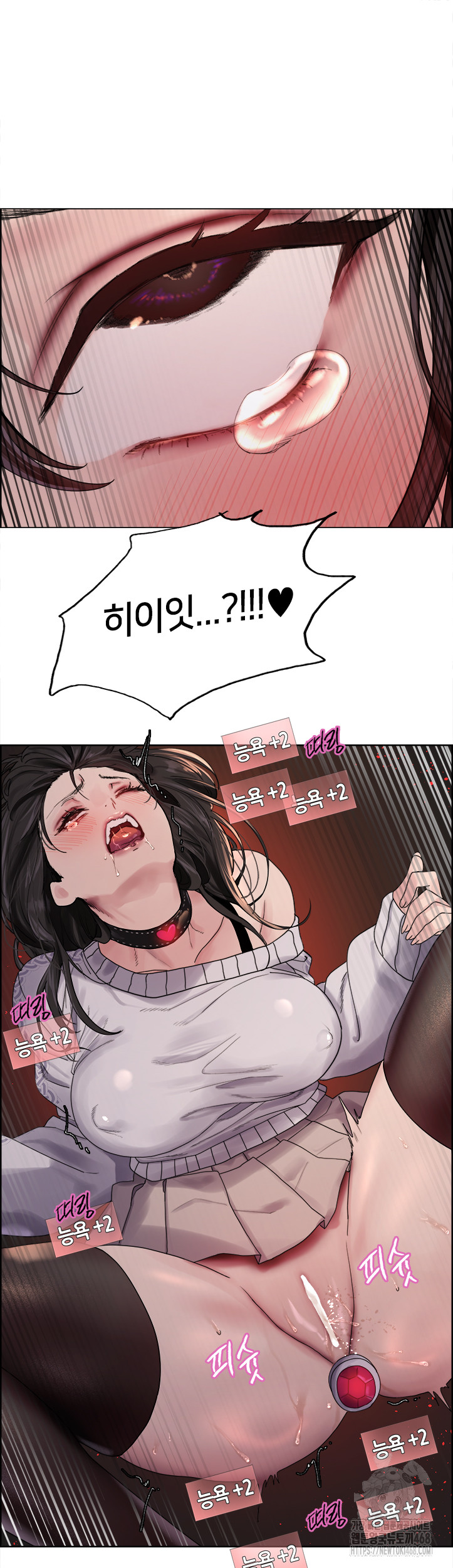 Sex stopwatch Raw Chapter 147 - Manhwa18.com