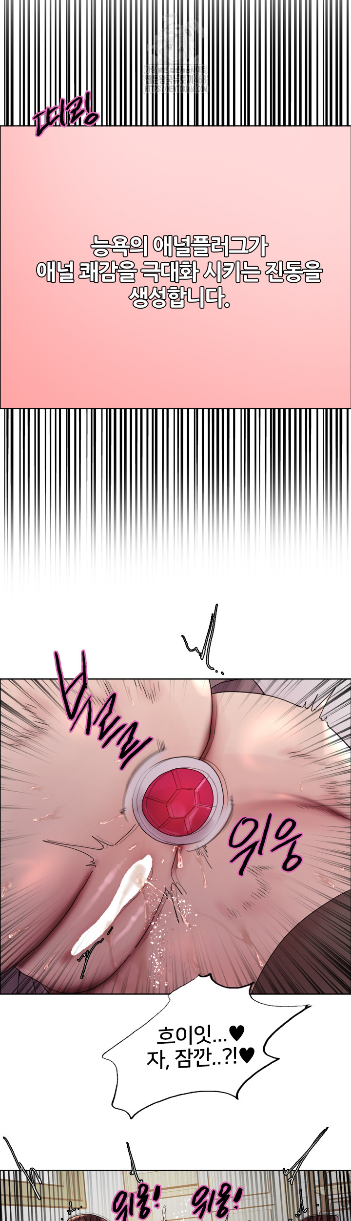 Sex stopwatch Raw Chapter 147 - Manhwa18.com
