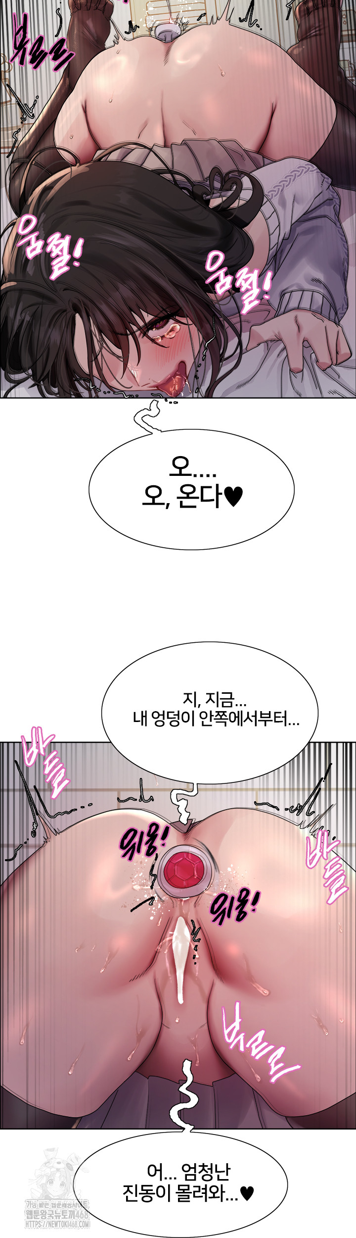 Sex stopwatch Raw Chapter 147 - Manhwa18.com