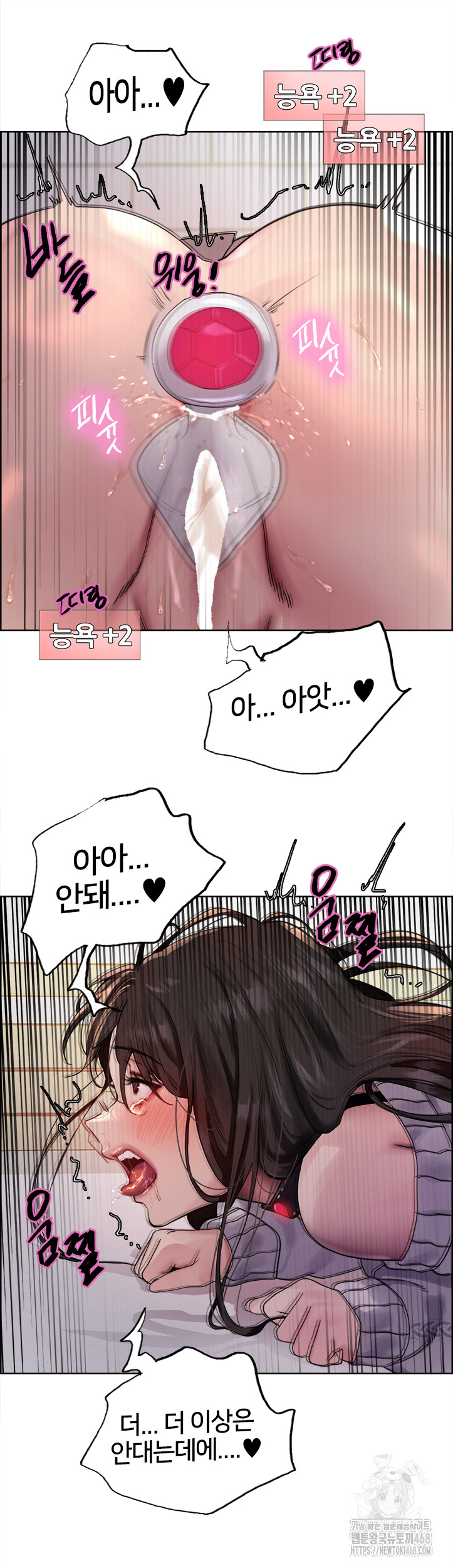Sex stopwatch Raw Chapter 147 - Manhwa18.com