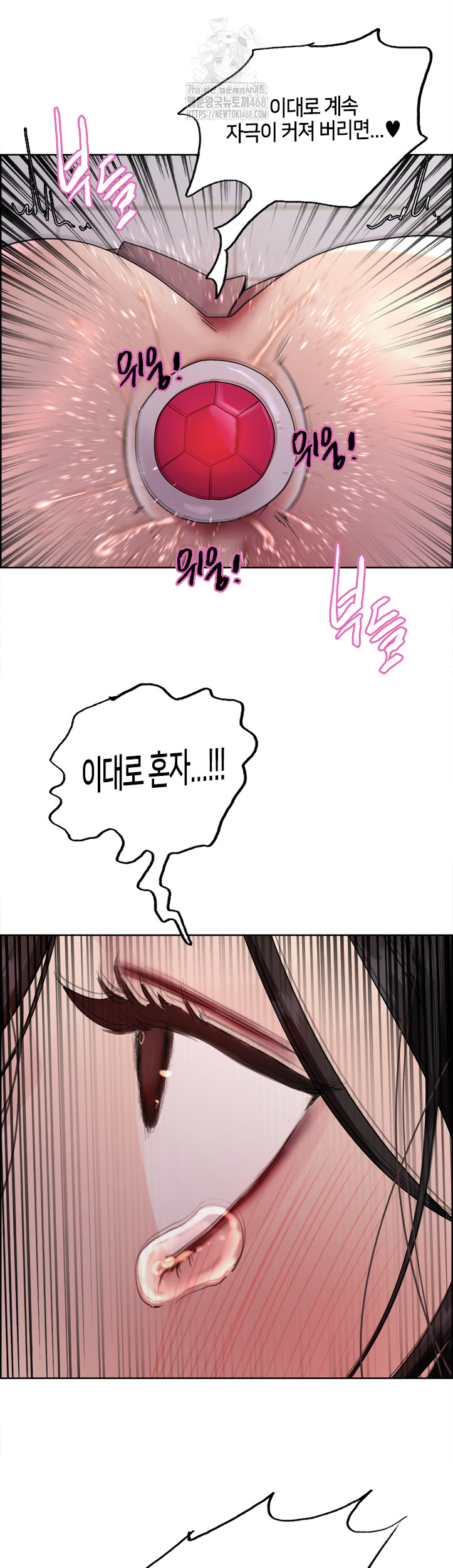 Sex stopwatch Raw Chapter 147 - Manhwa18.com