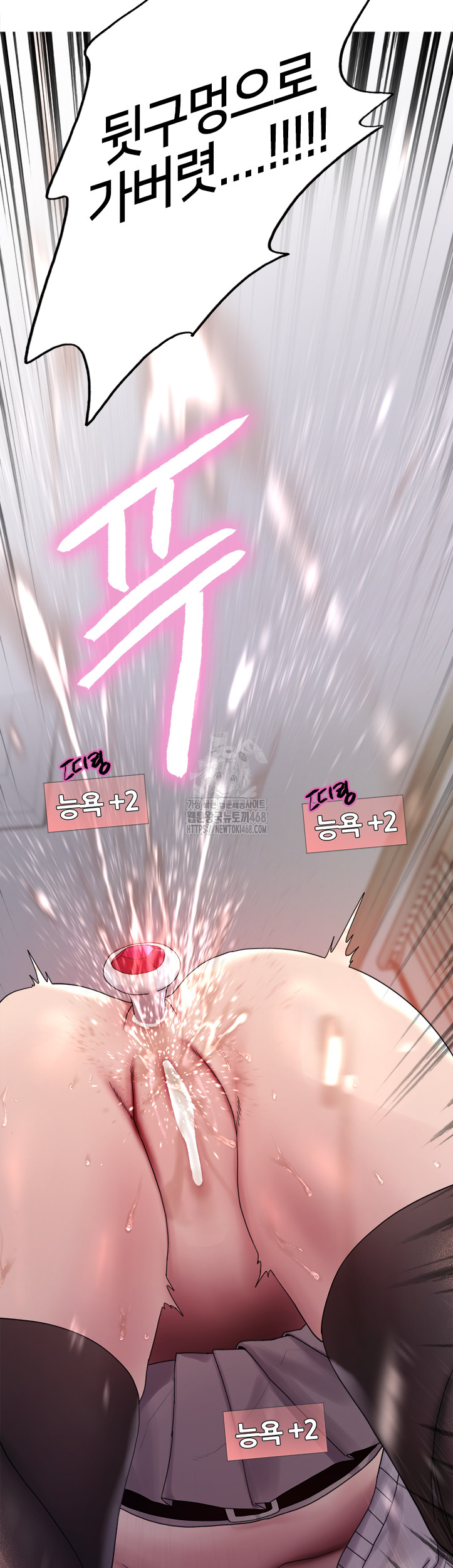 Sex stopwatch Raw Chapter 147 - Manhwa18.com