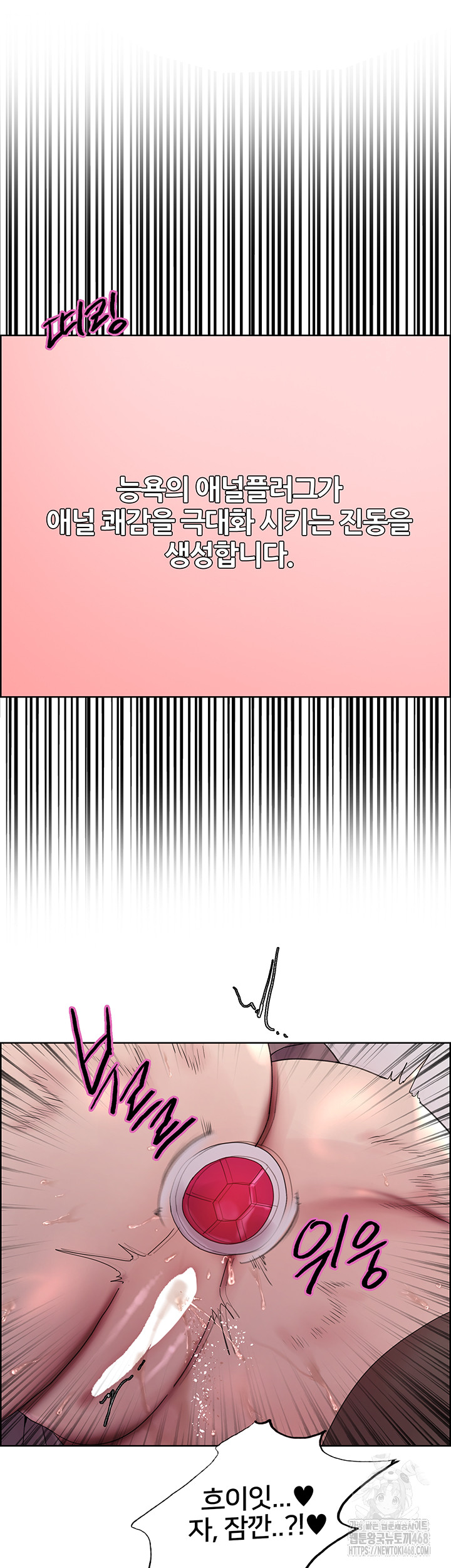 Sex stopwatch Raw Chapter 148 - Manhwa18.com