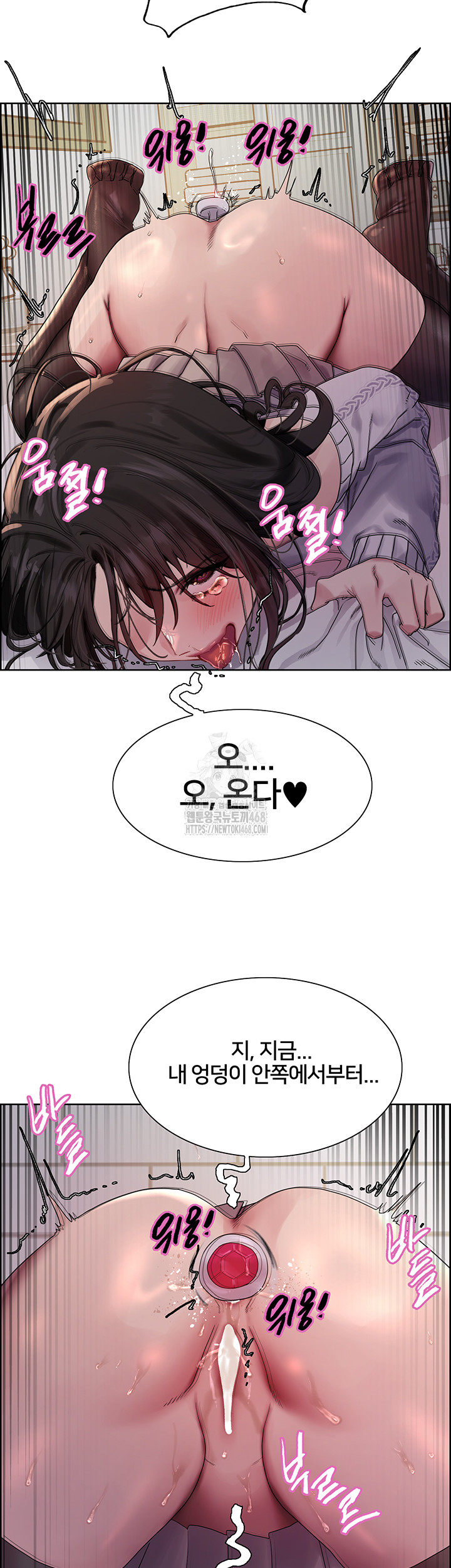 Sex stopwatch Raw Chapter 148 - Manhwa18.com