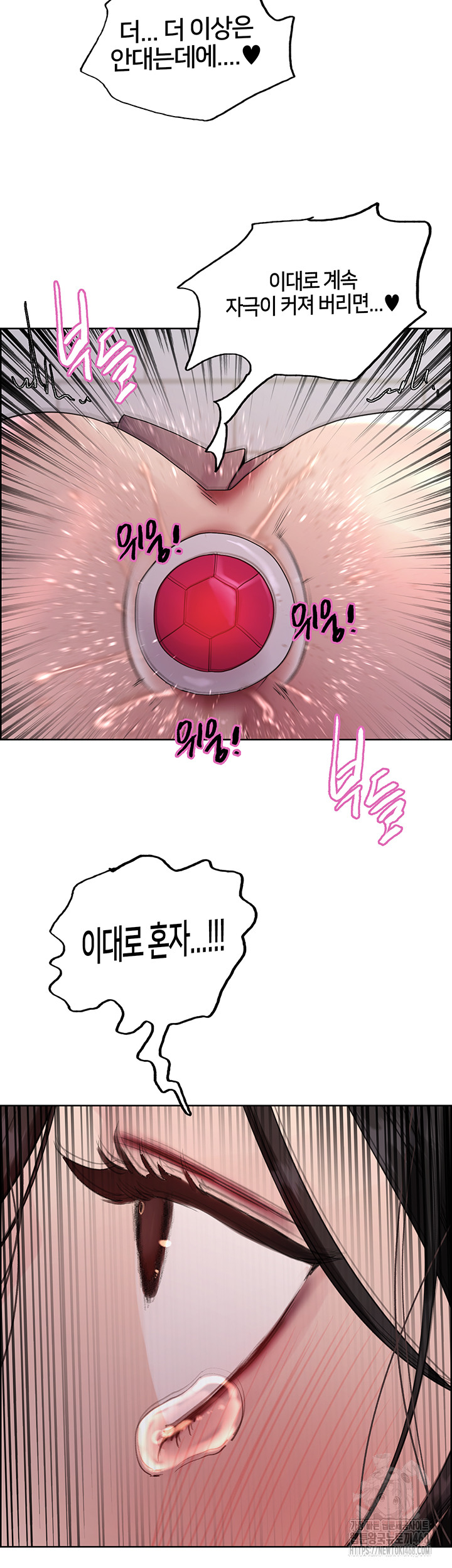 Sex stopwatch Raw Chapter 148 - Manhwa18.com