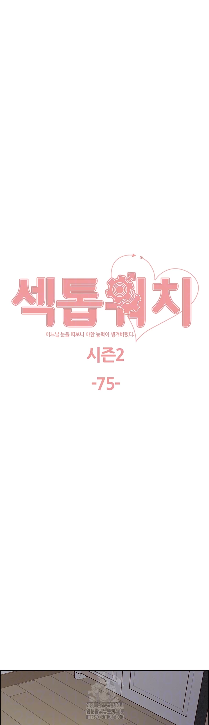 Sex stopwatch Raw Chapter 148 - Manhwa18.com