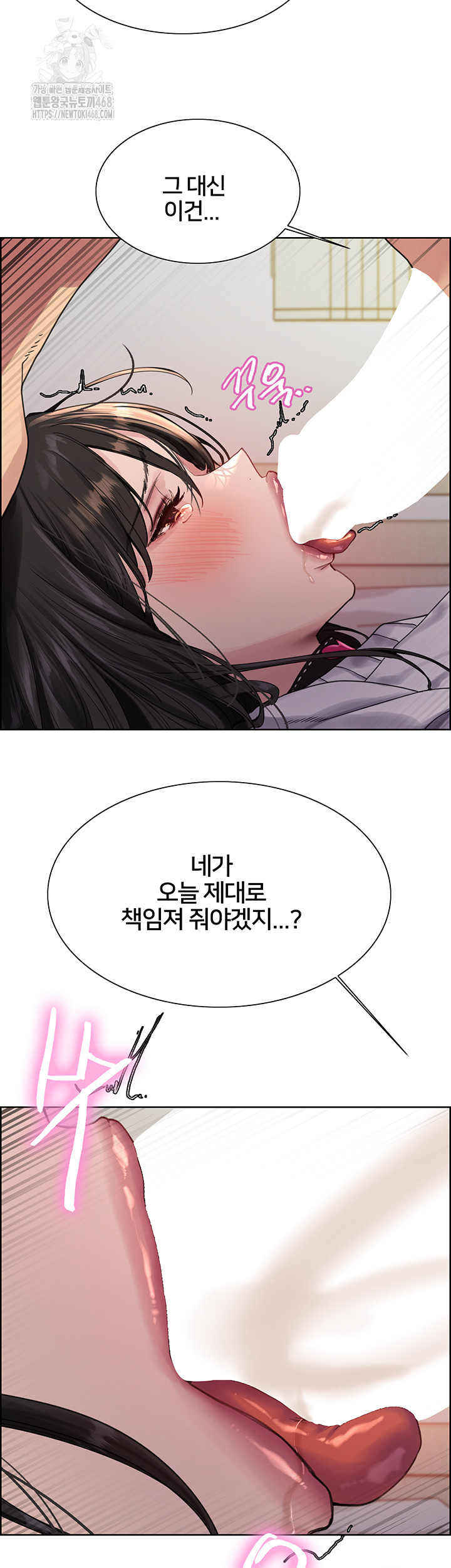 Sex stopwatch Raw Chapter 148 - Manhwa18.com