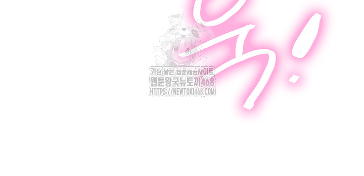 Sex stopwatch Raw Chapter 148 - Manhwa18.com