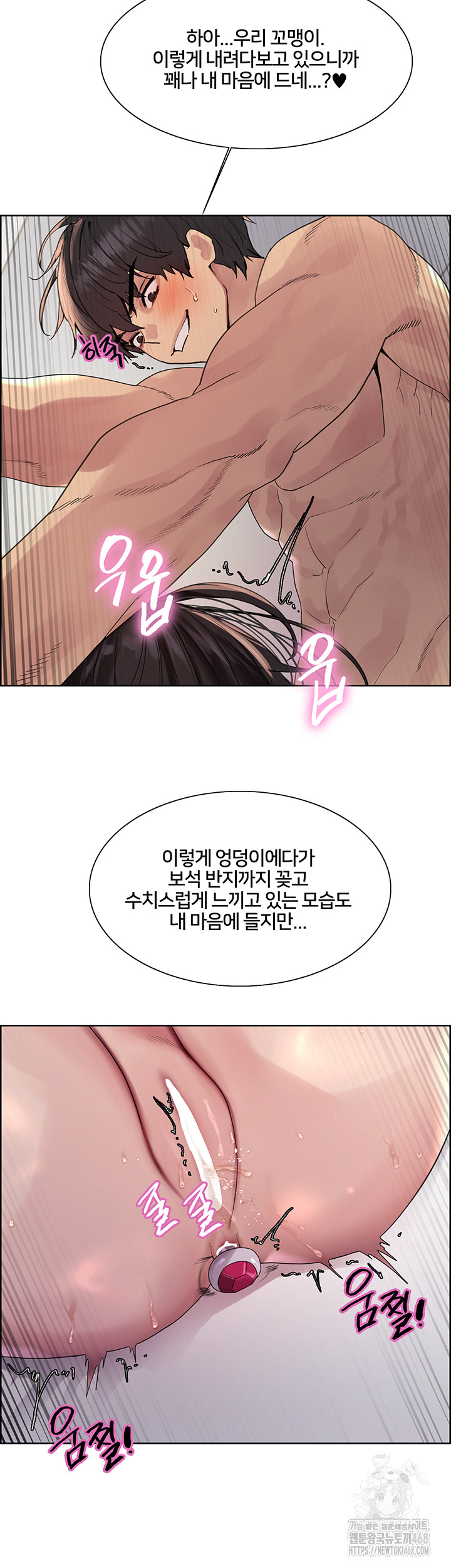 Sex stopwatch Raw Chapter 148 - Manhwa18.com