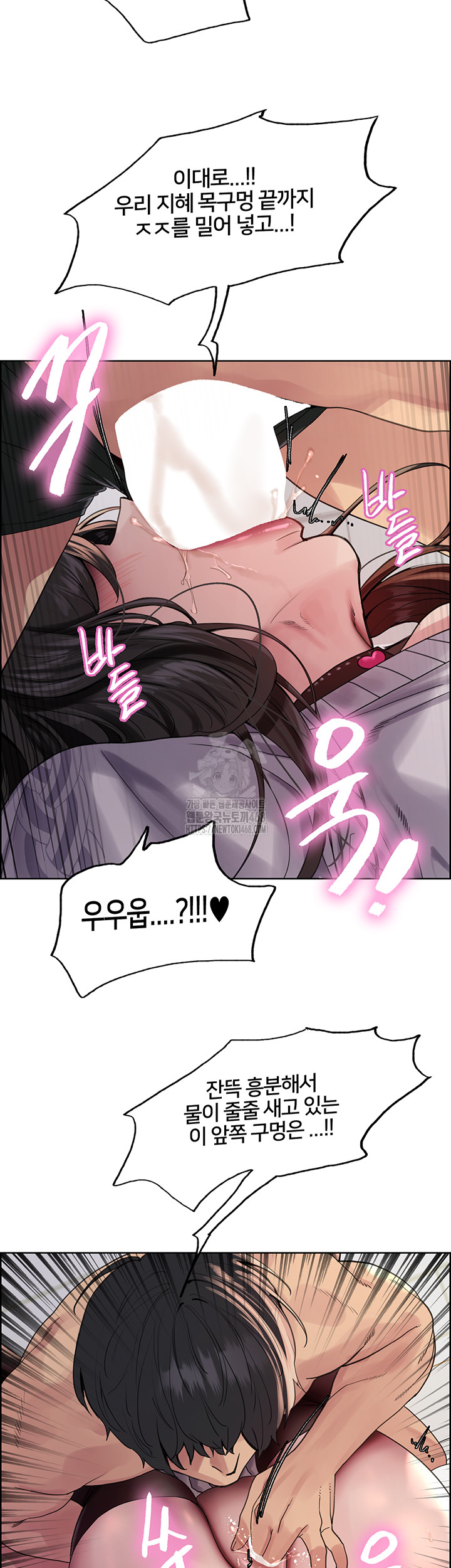 Sex stopwatch Raw Chapter 148 - Manhwa18.com