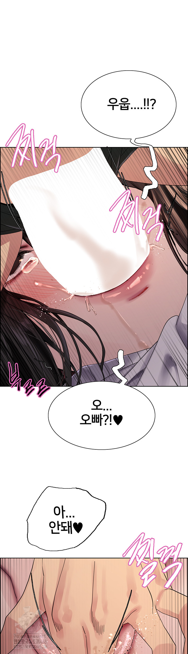 Sex stopwatch Raw Chapter 148 - Manhwa18.com