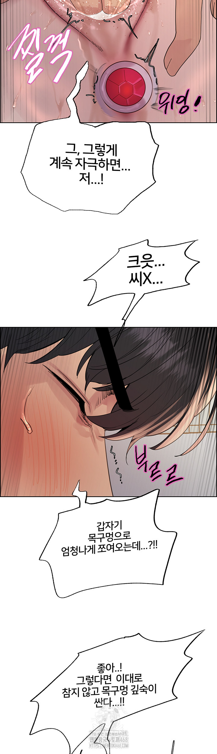 Sex stopwatch Raw Chapter 148 - Manhwa18.com