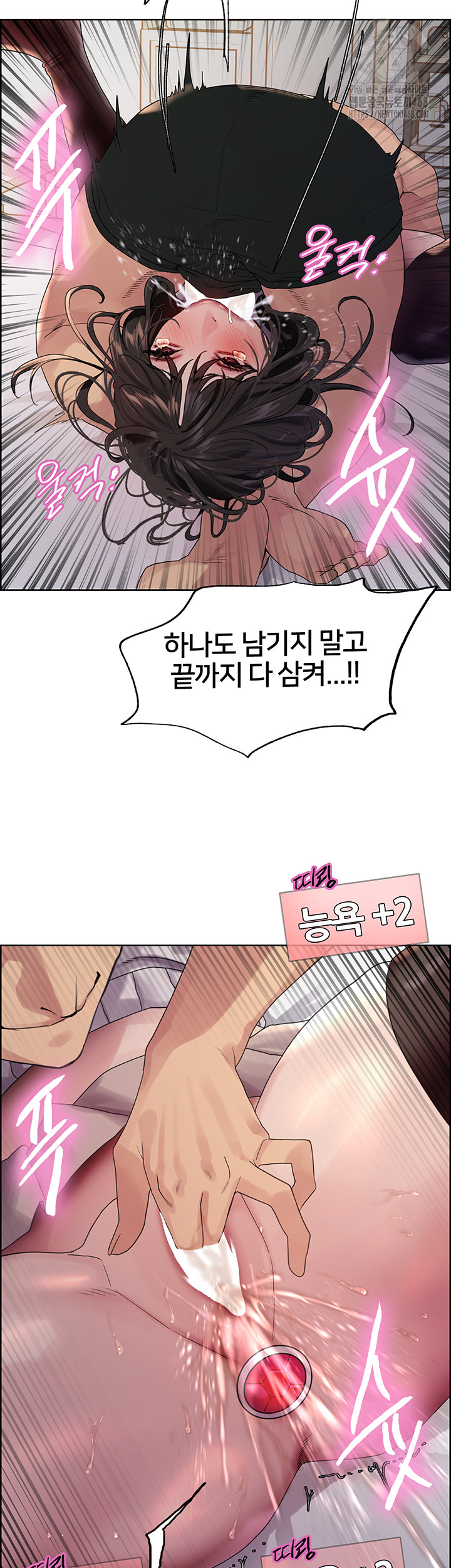 Sex stopwatch Raw Chapter 148 - Manhwa18.com
