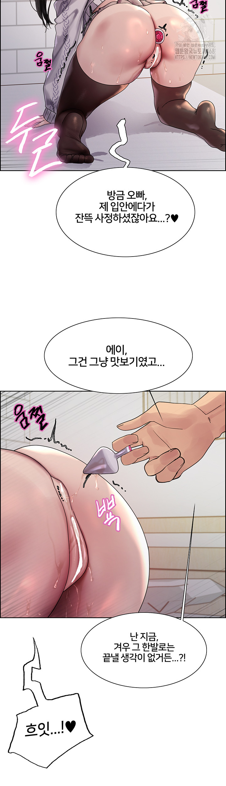 Sex stopwatch Raw Chapter 148 - Manhwa18.com