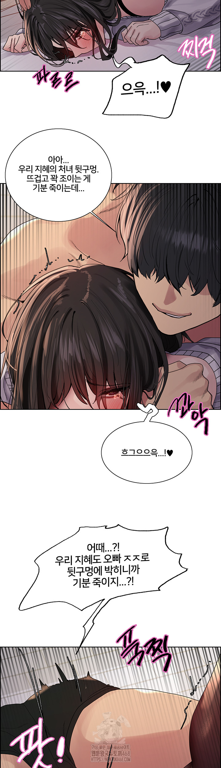 Sex stopwatch Raw Chapter 148 - Manhwa18.com