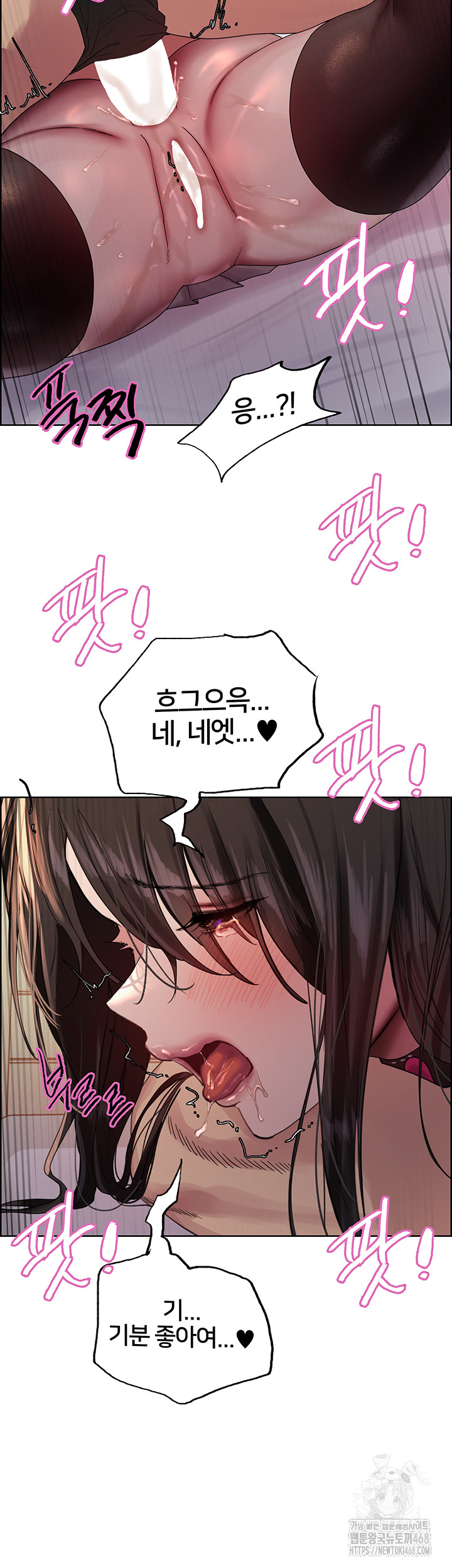 Sex stopwatch Raw Chapter 148 - Manhwa18.com