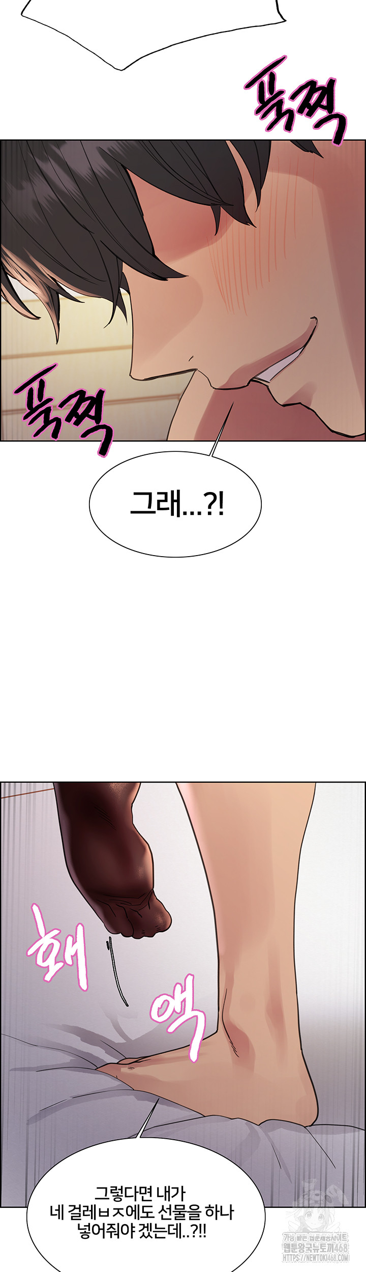 Sex stopwatch Raw Chapter 148 - Manhwa18.com