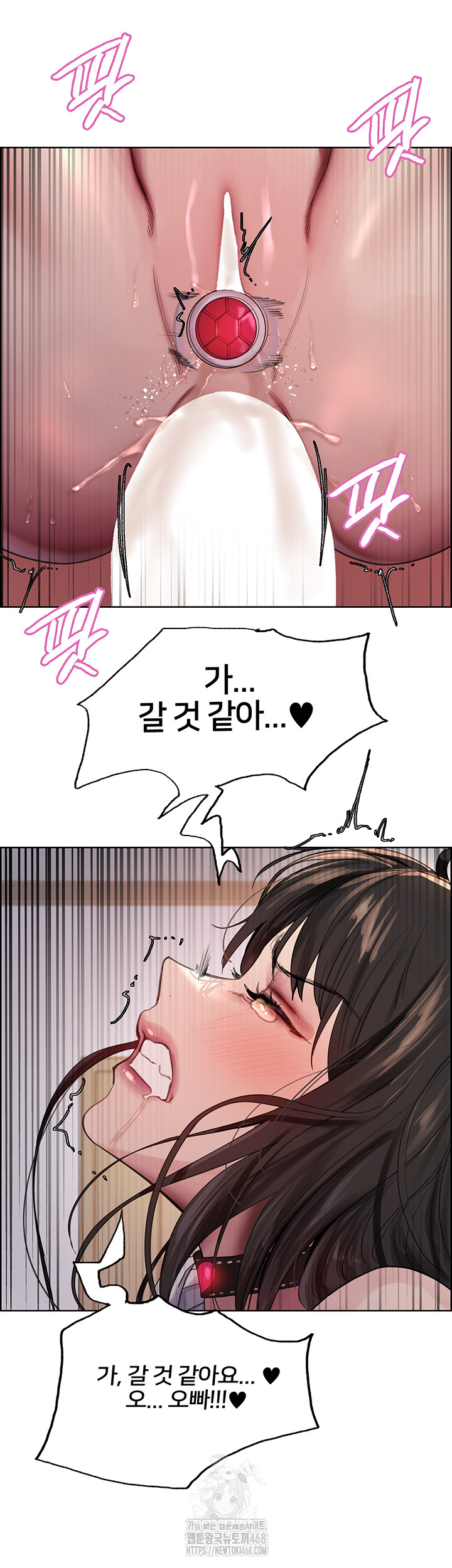 Sex stopwatch Raw Chapter 148 - Manhwa18.com