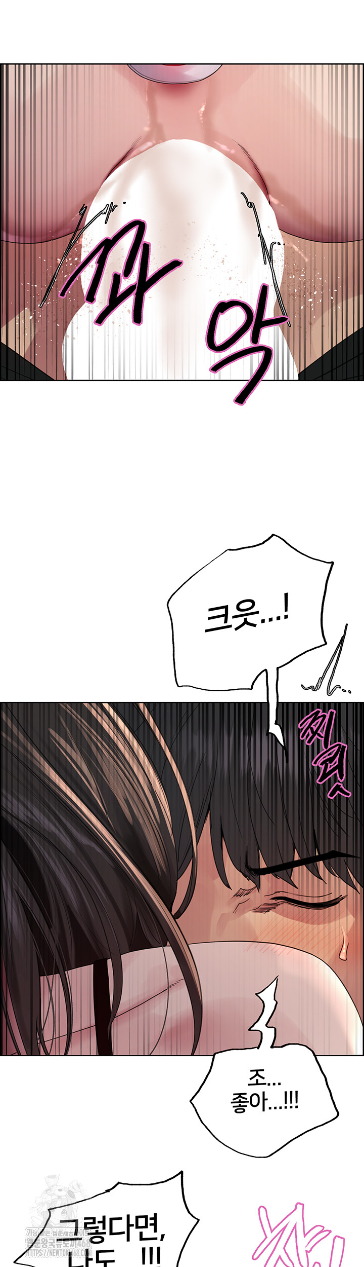 Sex stopwatch Raw Chapter 148 - Manhwa18.com