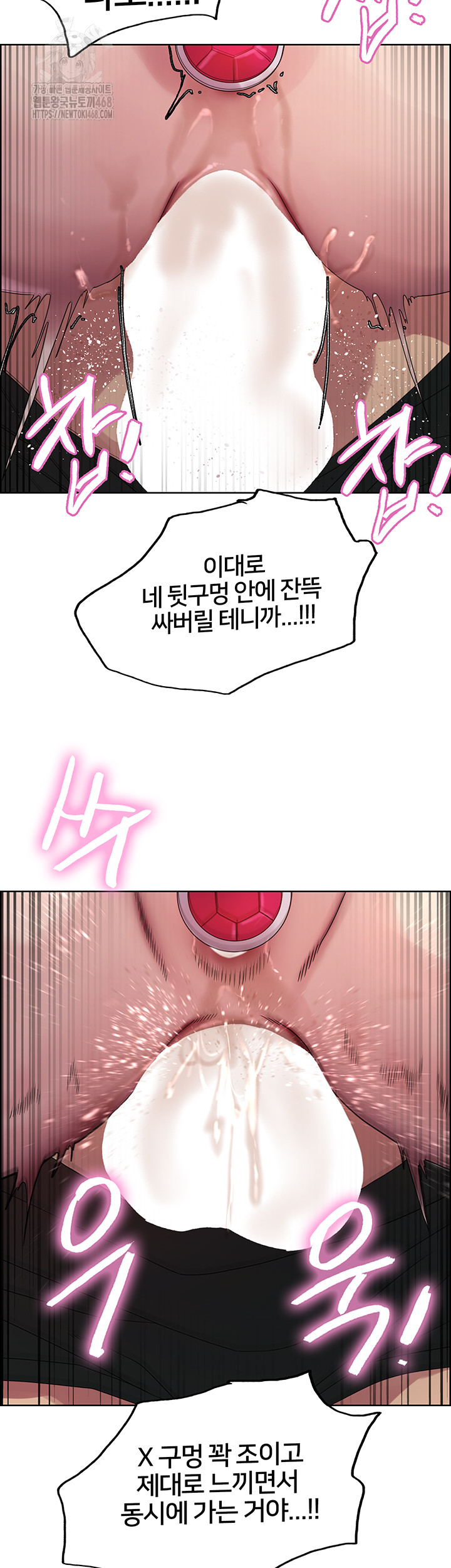 Sex stopwatch Raw Chapter 148 - Manhwa18.com