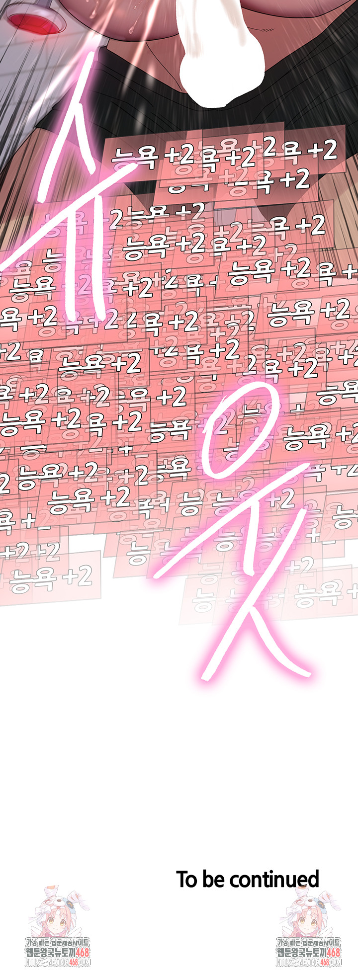 Sex stopwatch Raw Chapter 148 - Manhwa18.com