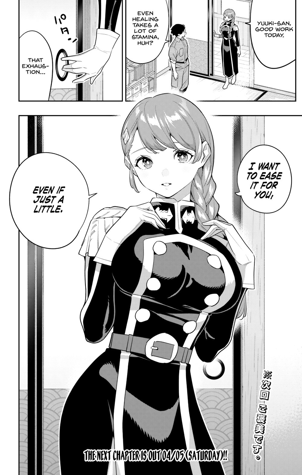 Mato Seihei no Slave Chapter 152 - Manhwa18.com