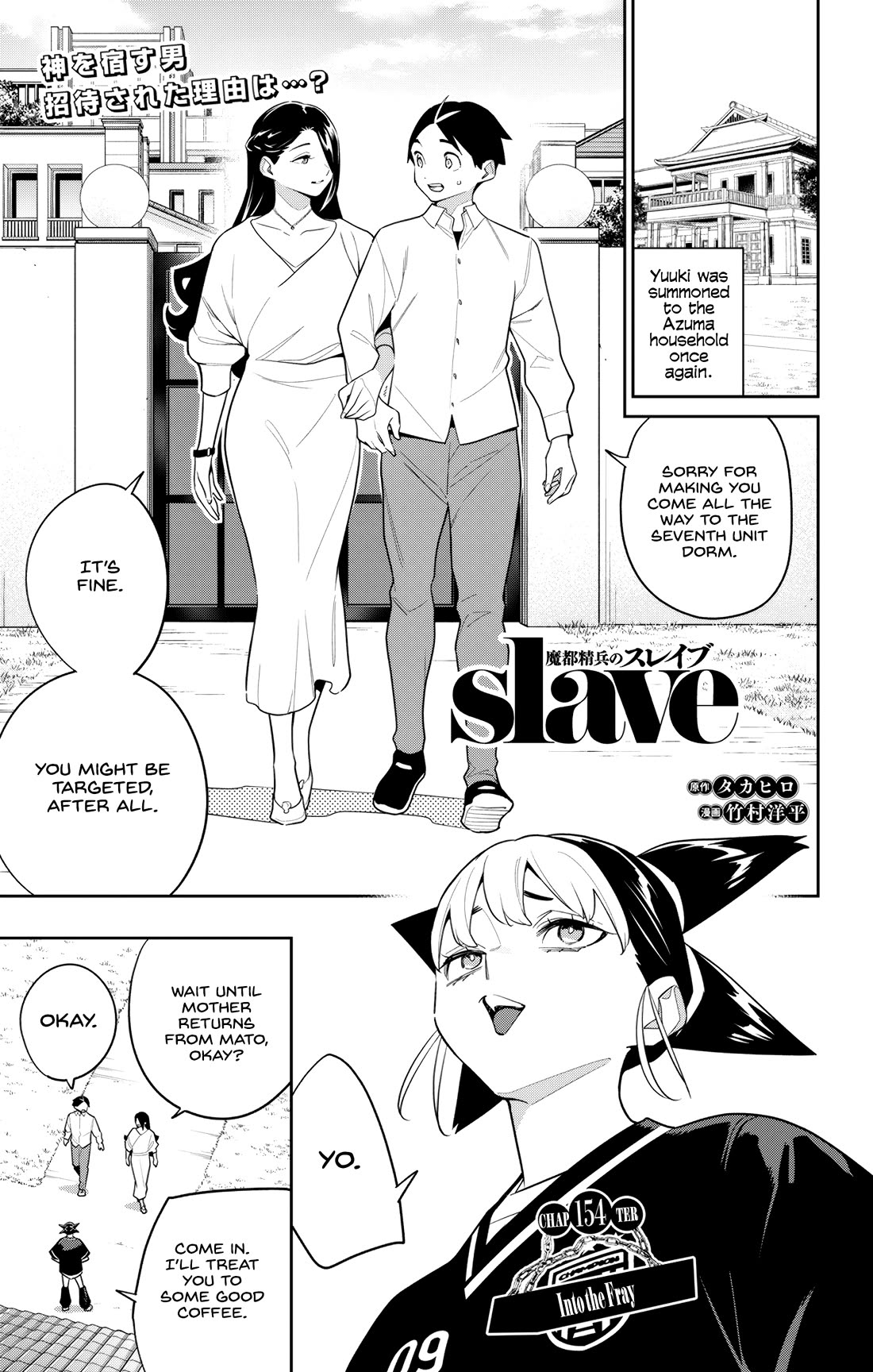 Mato Seihei no Slave Chapter 154 - Manhwa18.com