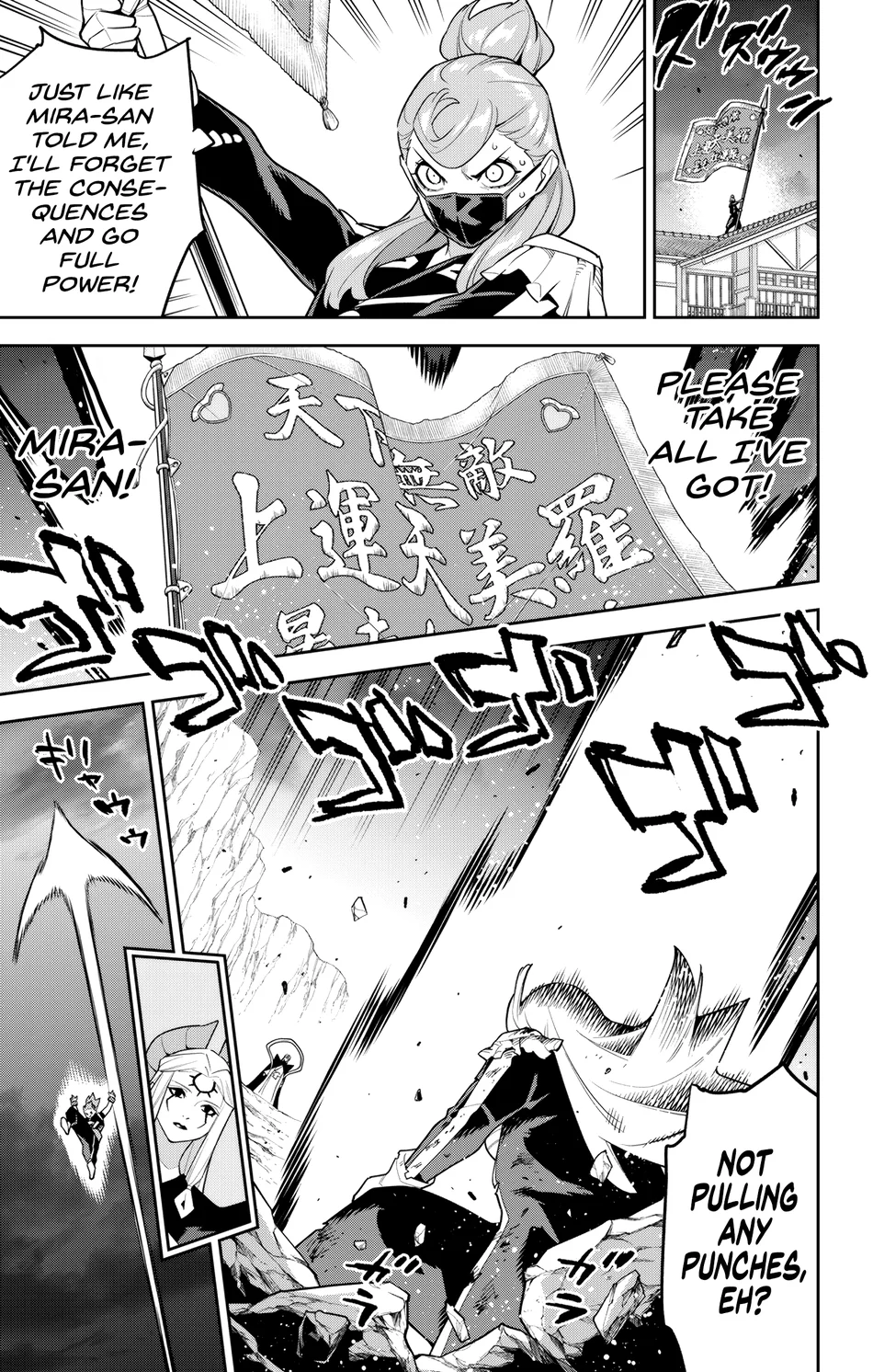 Mato Seihei no Slave Chapter 155 - Manhwa18.com