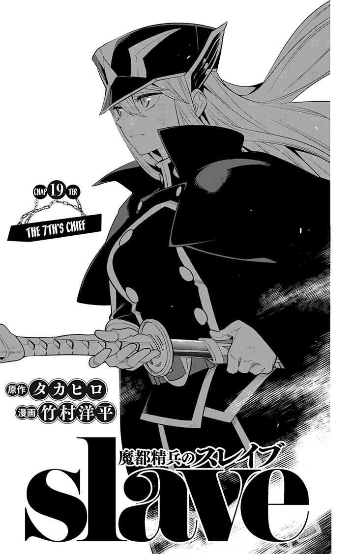 Mato Seihei no Slave Chapter 19 - Manhwa18.com