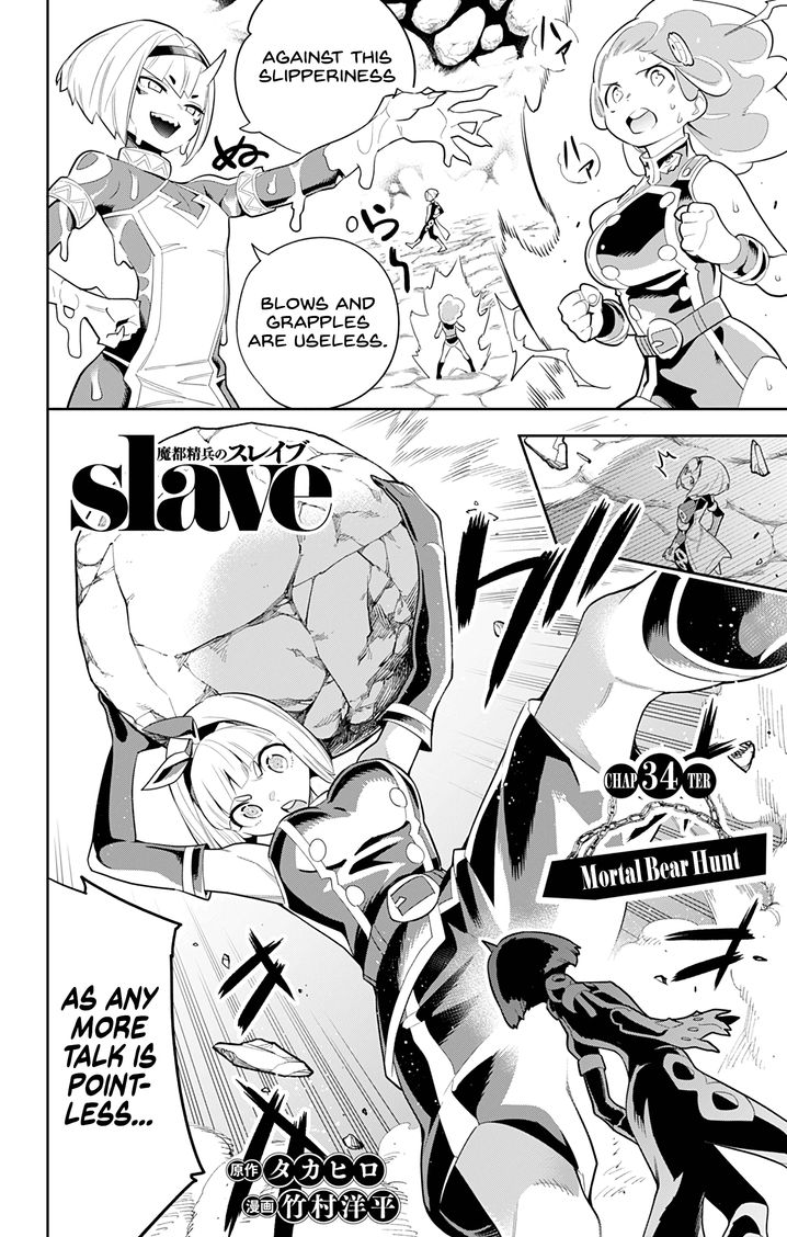 Mato Seihei no Slave Chapter 34 - Manhwa18.com