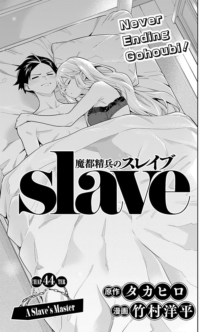 Mato Seihei no Slave Chapter 44 - Manhwa18.com