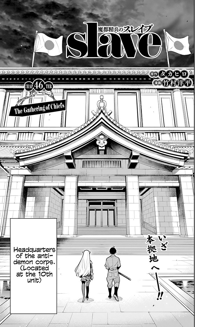 Mato Seihei no Slave Chapter 46 - Manhwa18.com