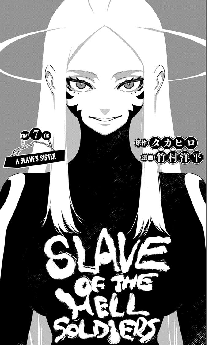 Mato Seihei no Slave Chapter 7 - Manhwa18.com