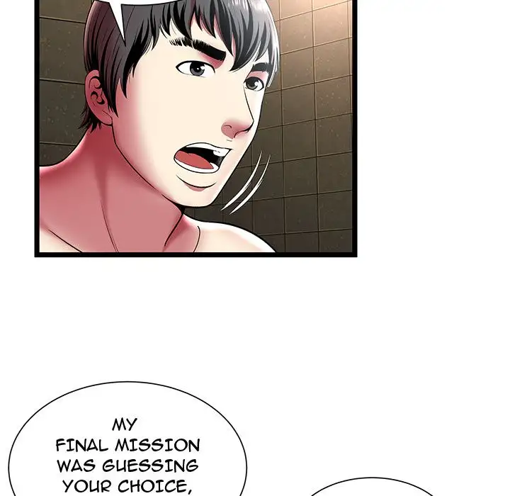 The Paradise Chapter 12 - Manhwa18.com