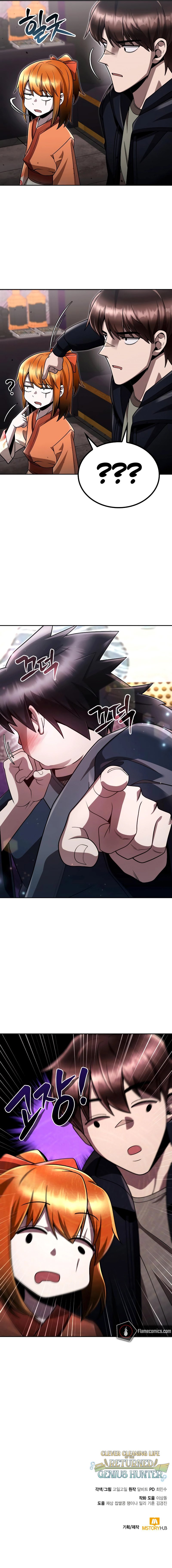 Clever Cleaning Life Of The Returned Genius Hunter Chapter 102 - Manhwa18.com
